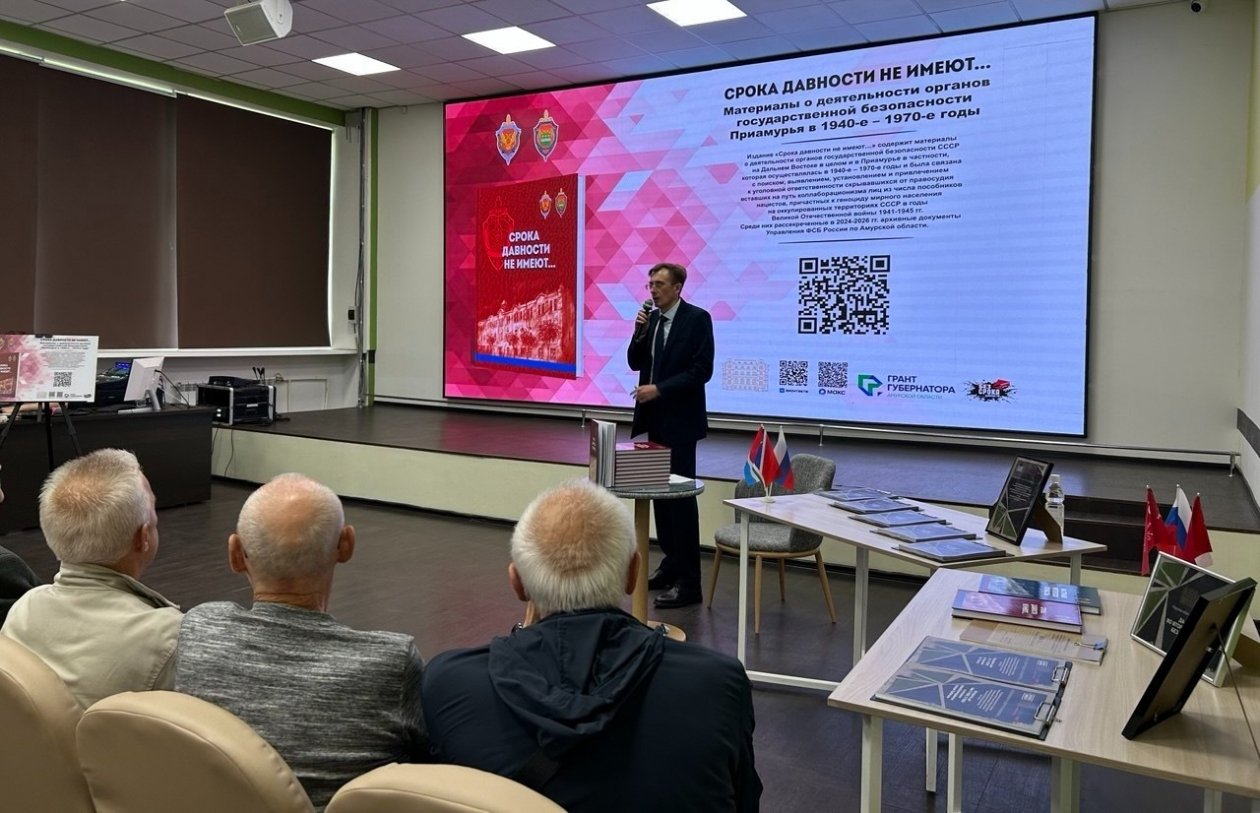 В Благовещенске рассказали правду о розыске пособников нацистов