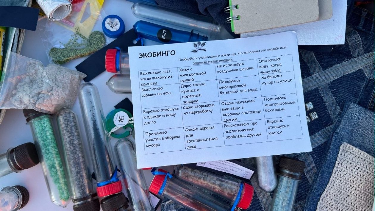Экологичность начинается с простых шагов