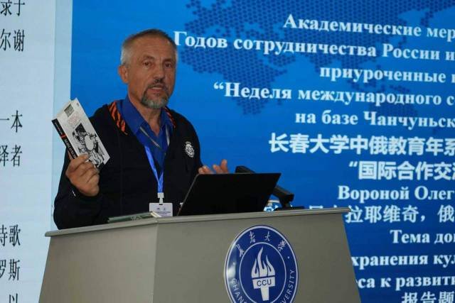 Олег Вороной