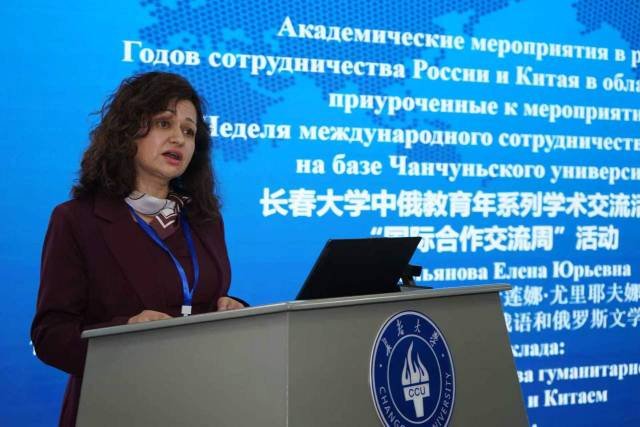Елена Ардальянова