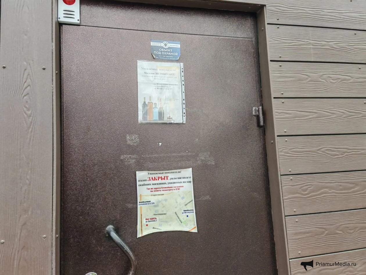 Спиртное больше не по соседству: какие алкомаркеты не выживут