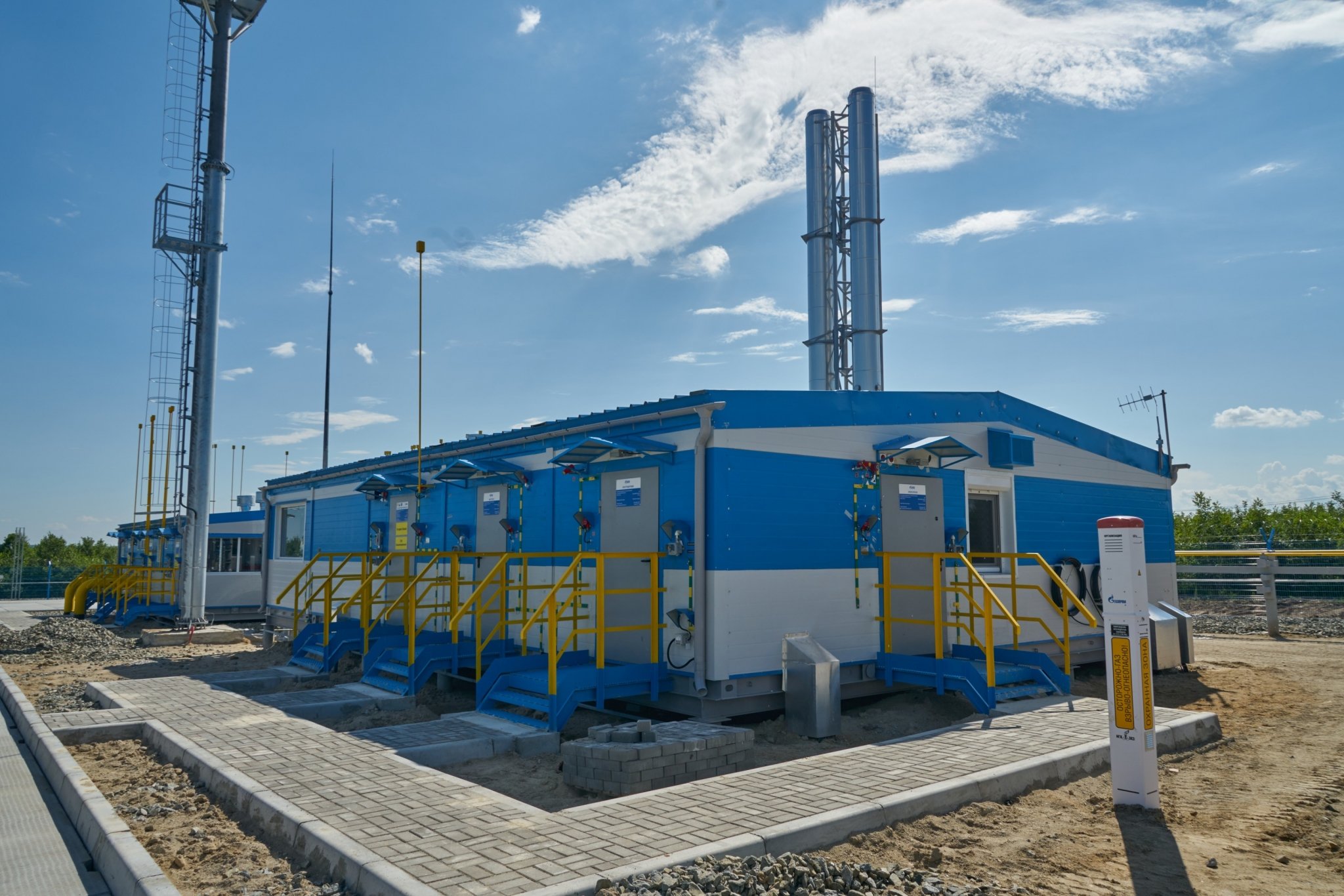 ГРС г. Свободный предоставлено ООО &quotГазпром трансгаз Томск&quot