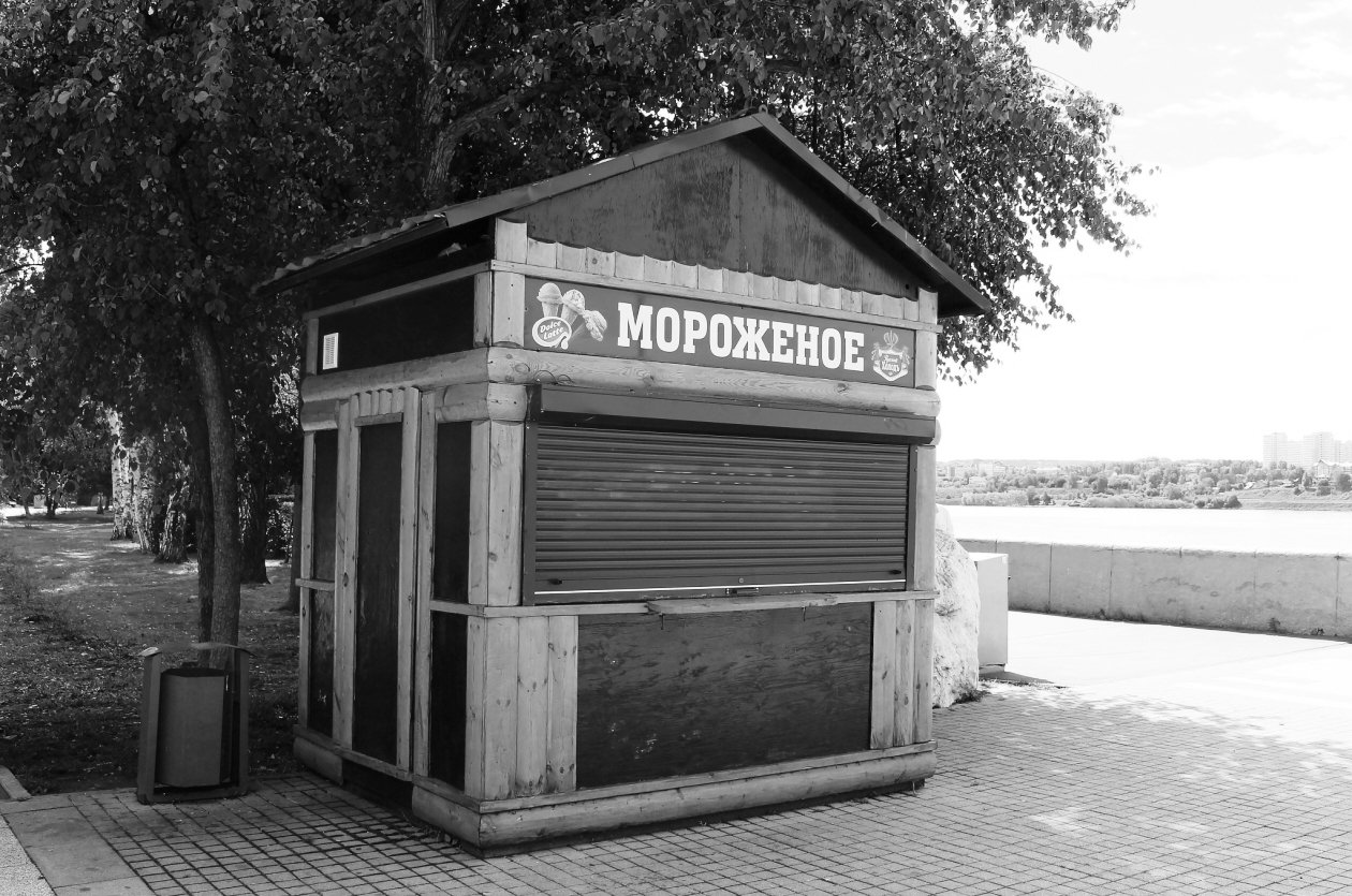 Тест, тематическая иллюстрация Наталия Раткевич, ИА IrkutskMedia