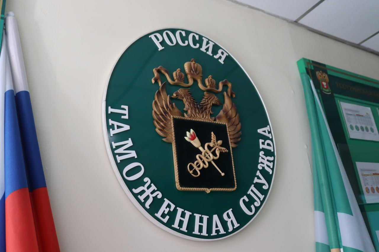 Таможня, таможенная служба, Уссурийская таможня Александр Шепырев, ИА UssurMedia