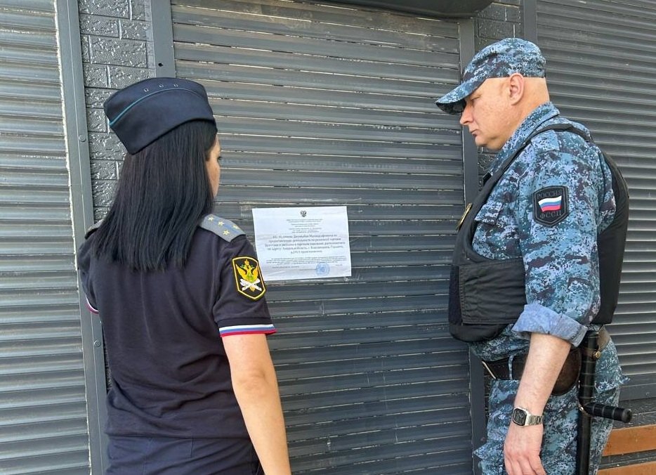 Бизнесмену‑нарушителю &quotзаморозили&quot торговлю фруктами пресс-служба УФССП России по Амурской области
