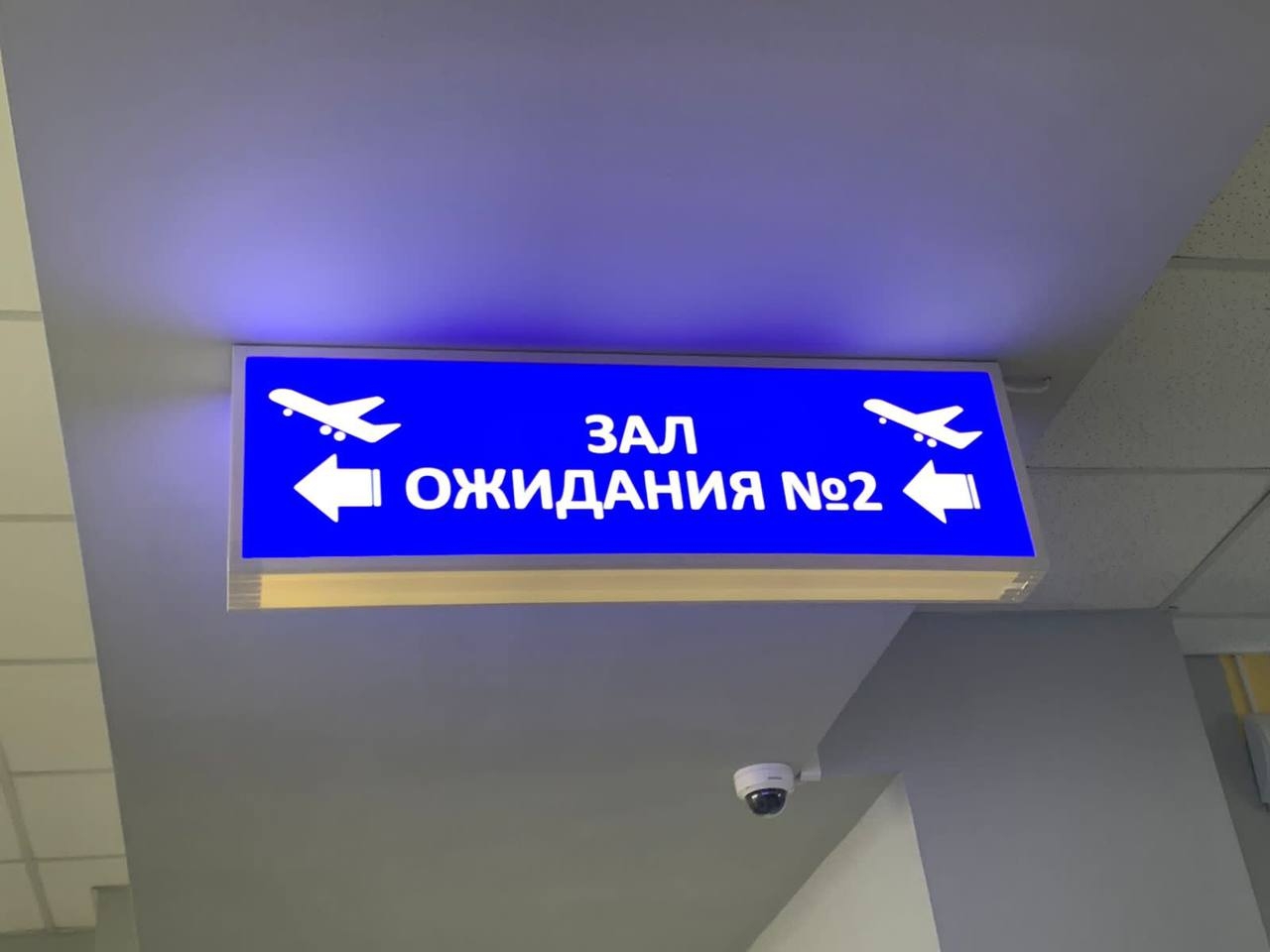 Аэропорт, самолёт, табло, зал ожидания ИА Stavropol.Media
