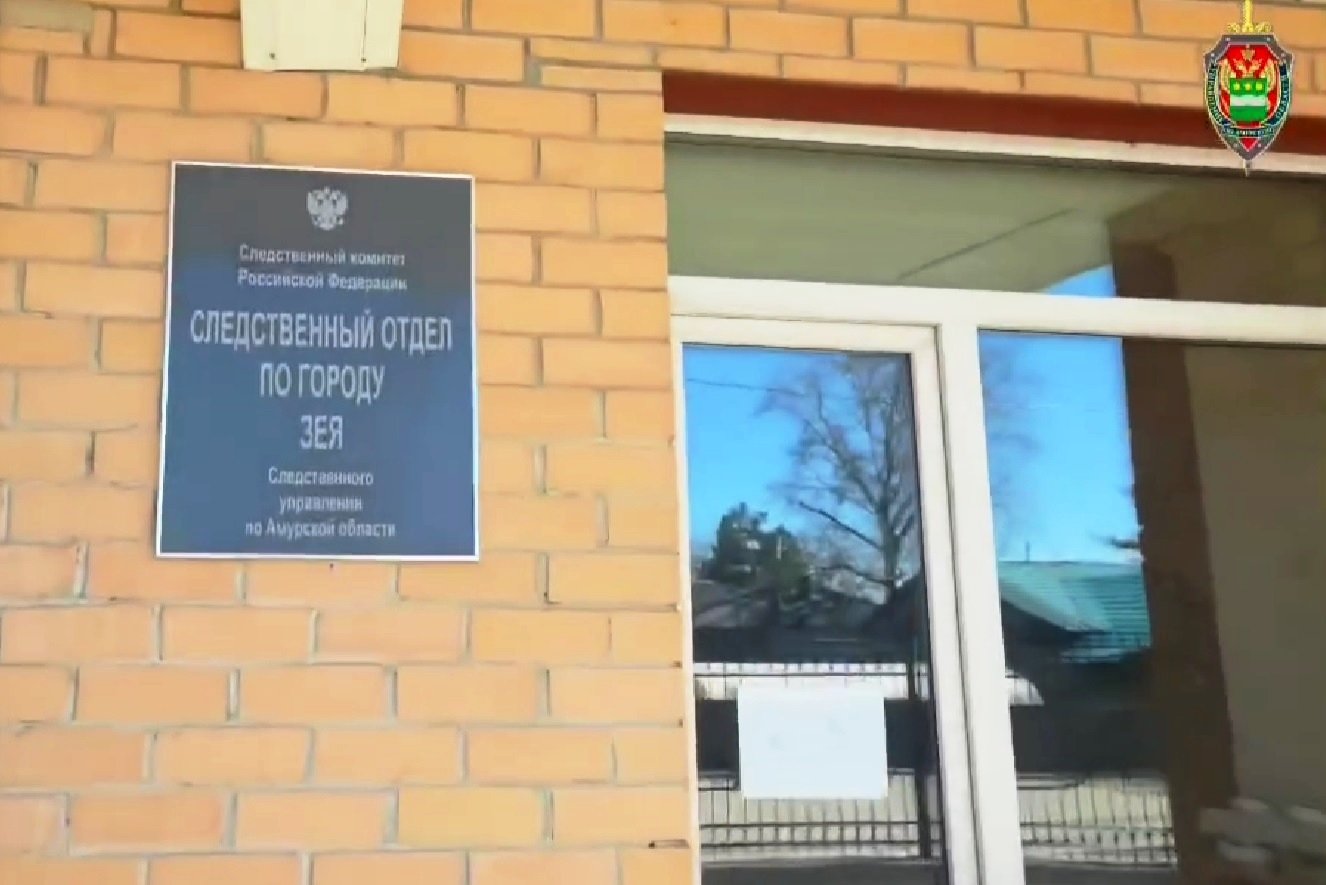 Тематическая иллюстрация скрин с видео УФСБ по Амурской области