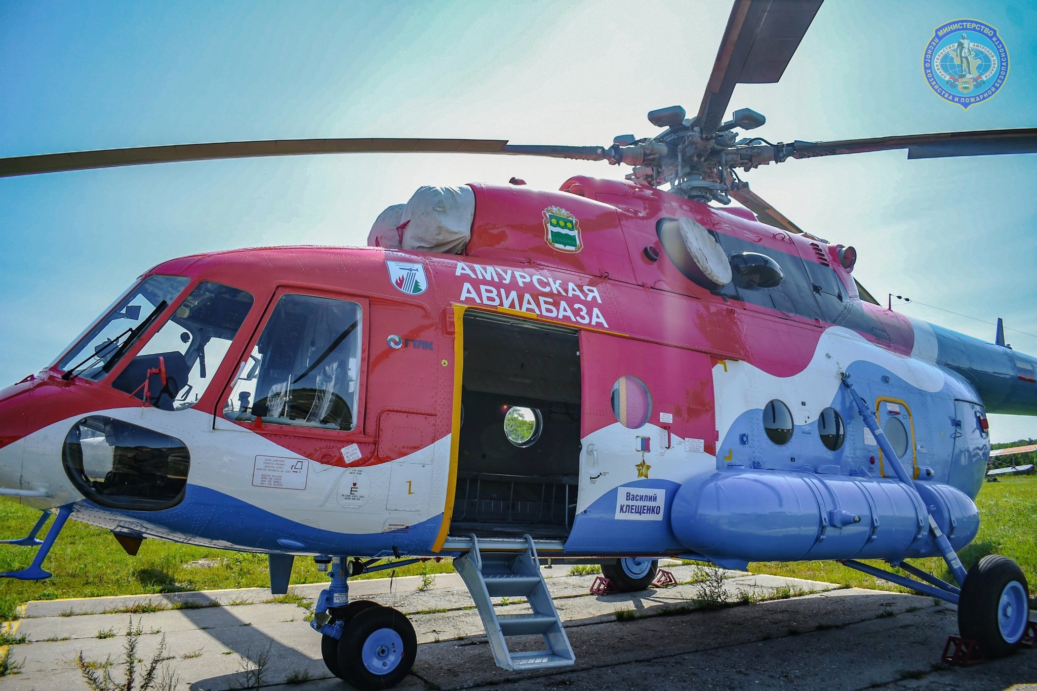 Многоцелевой Ми-8МТВ сайт правительства Амурской области
