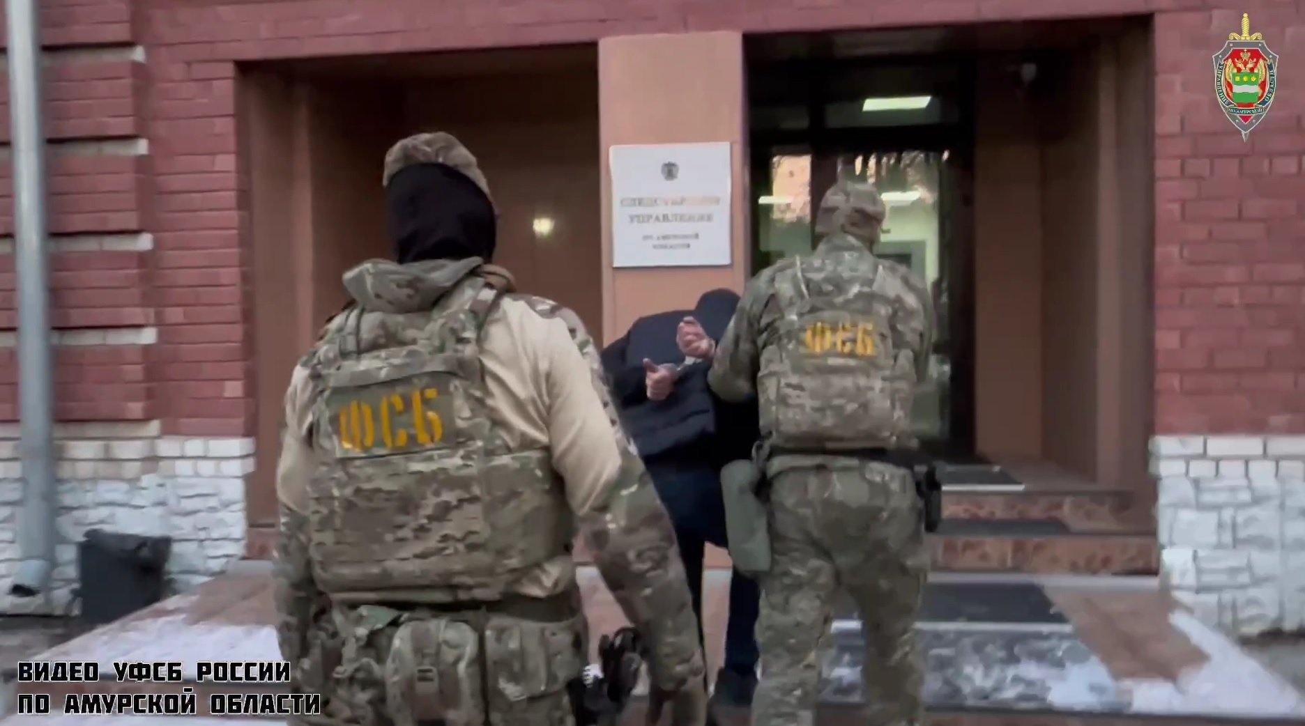 Бывший криминальный авторитет предстанет перед судом в Приамурье скрин с видео УФСБ по Амурской области