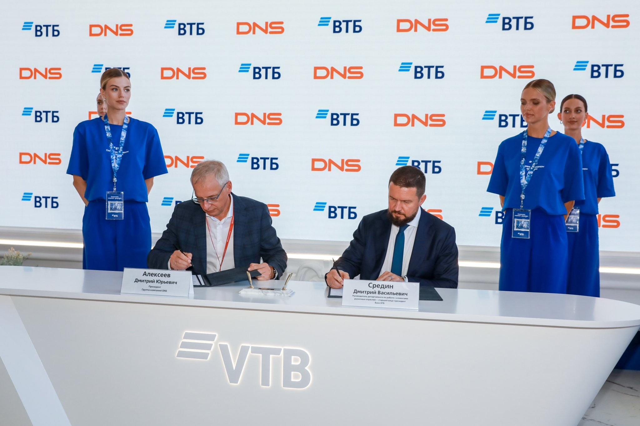 Банк ВТБ и DNS Group подписали соглашение о сотрудничестве в рамках ВЭФ-2026 Пресс-служба ВТБ