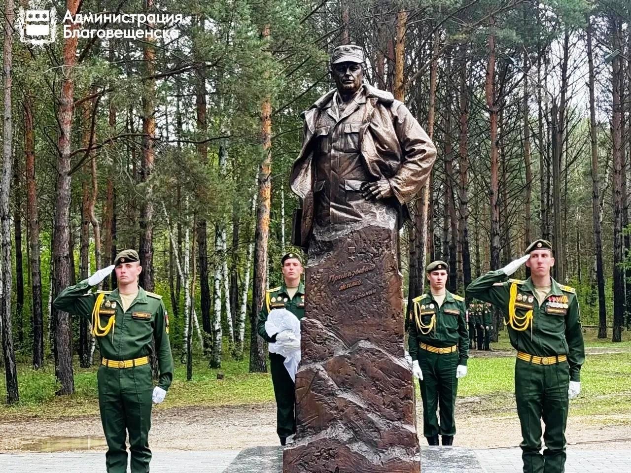В Приамурье открыли памятник Герою России Виктору Дубынину пресс-служба администрации Благовещенска