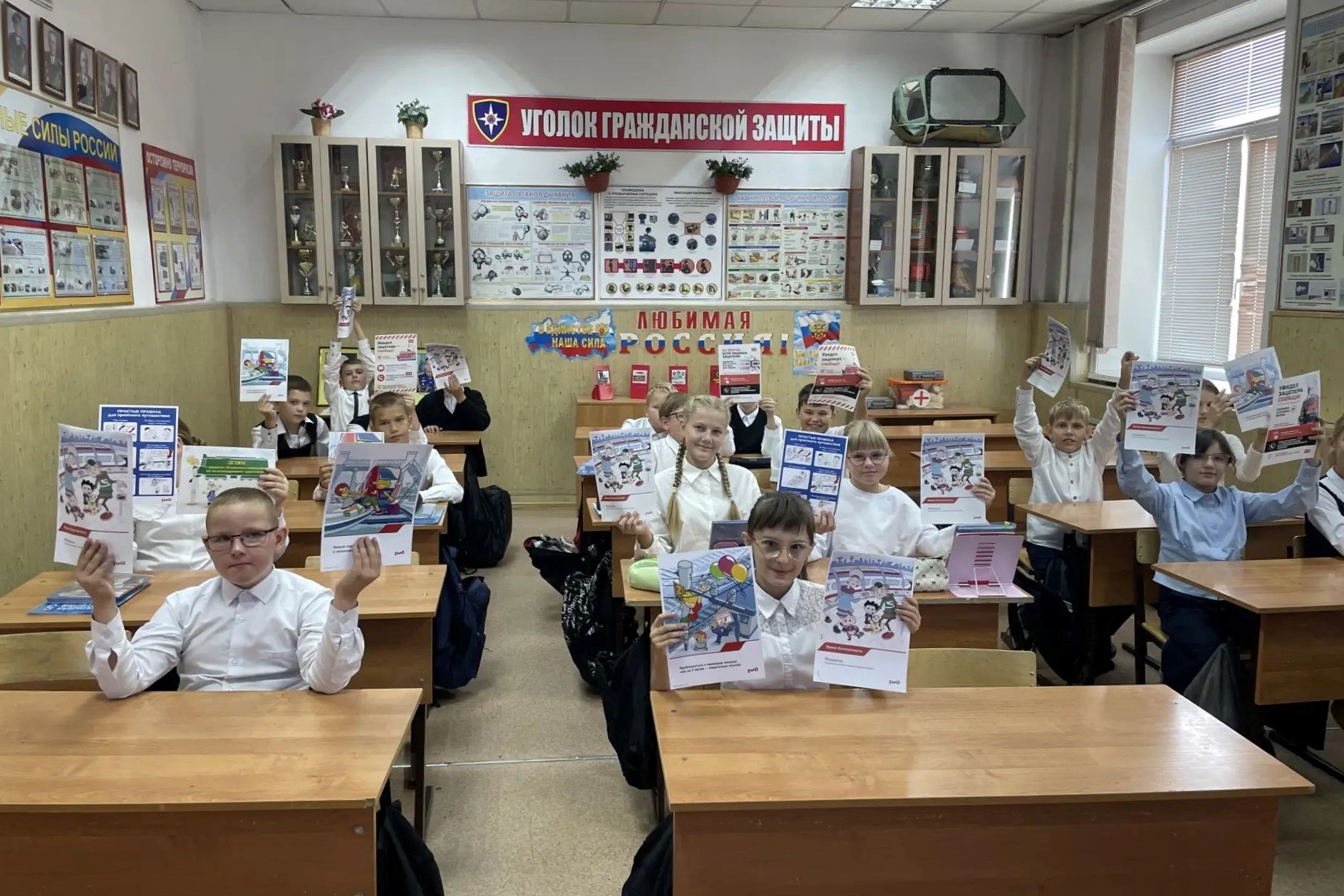 Урок безопасности пресс-службы ЗабЖД