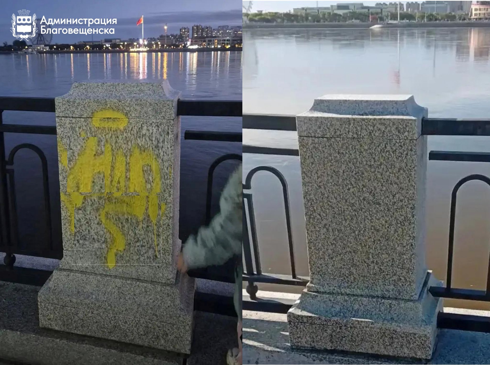 Очередного вандала ищут в Благовещенске пресс-служба администрации Благовещенска