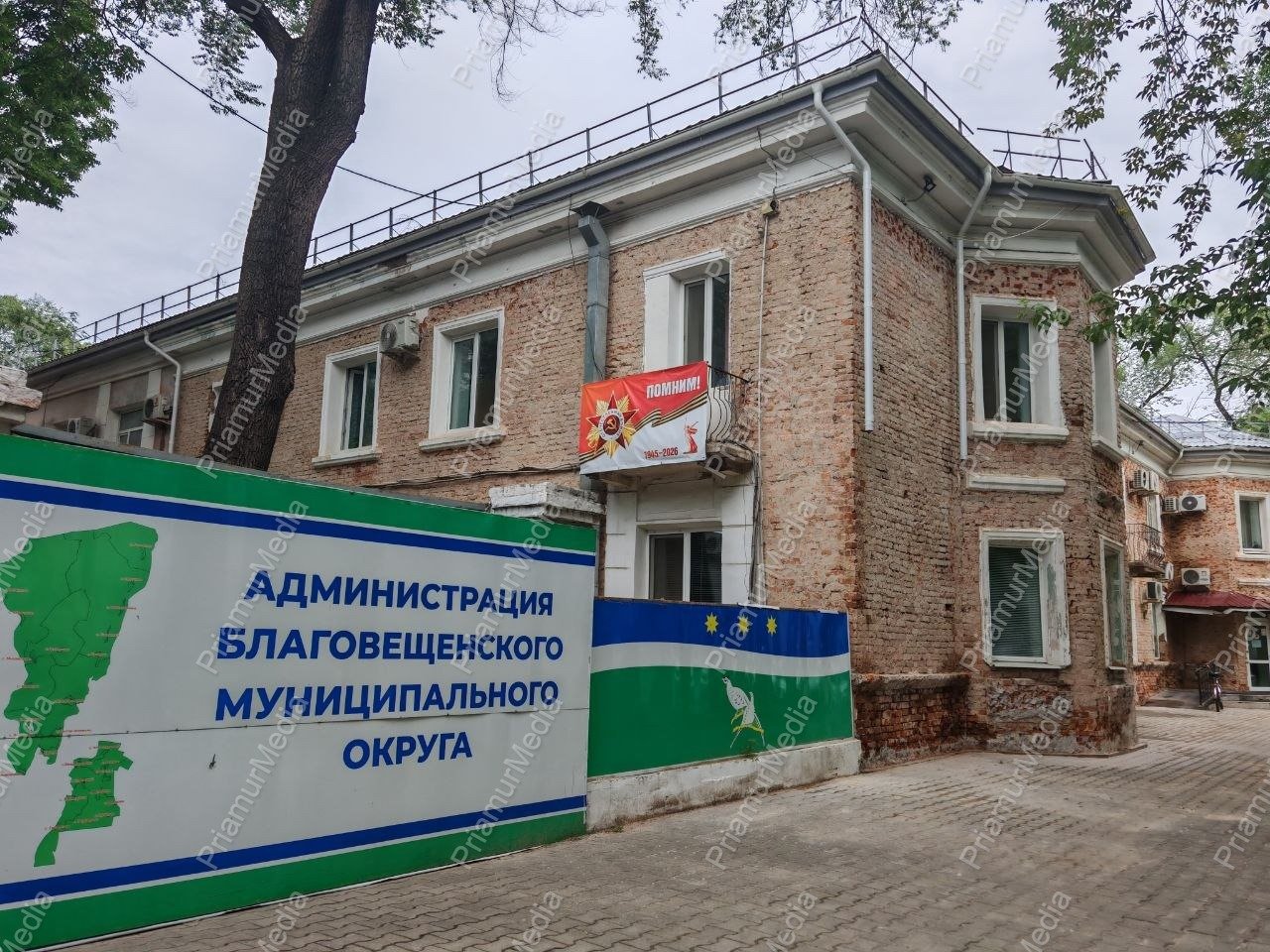 Чиновник счел наказание незаслуженным - и проиграл суду Юлия Ожегова, ИА PriamurMedia