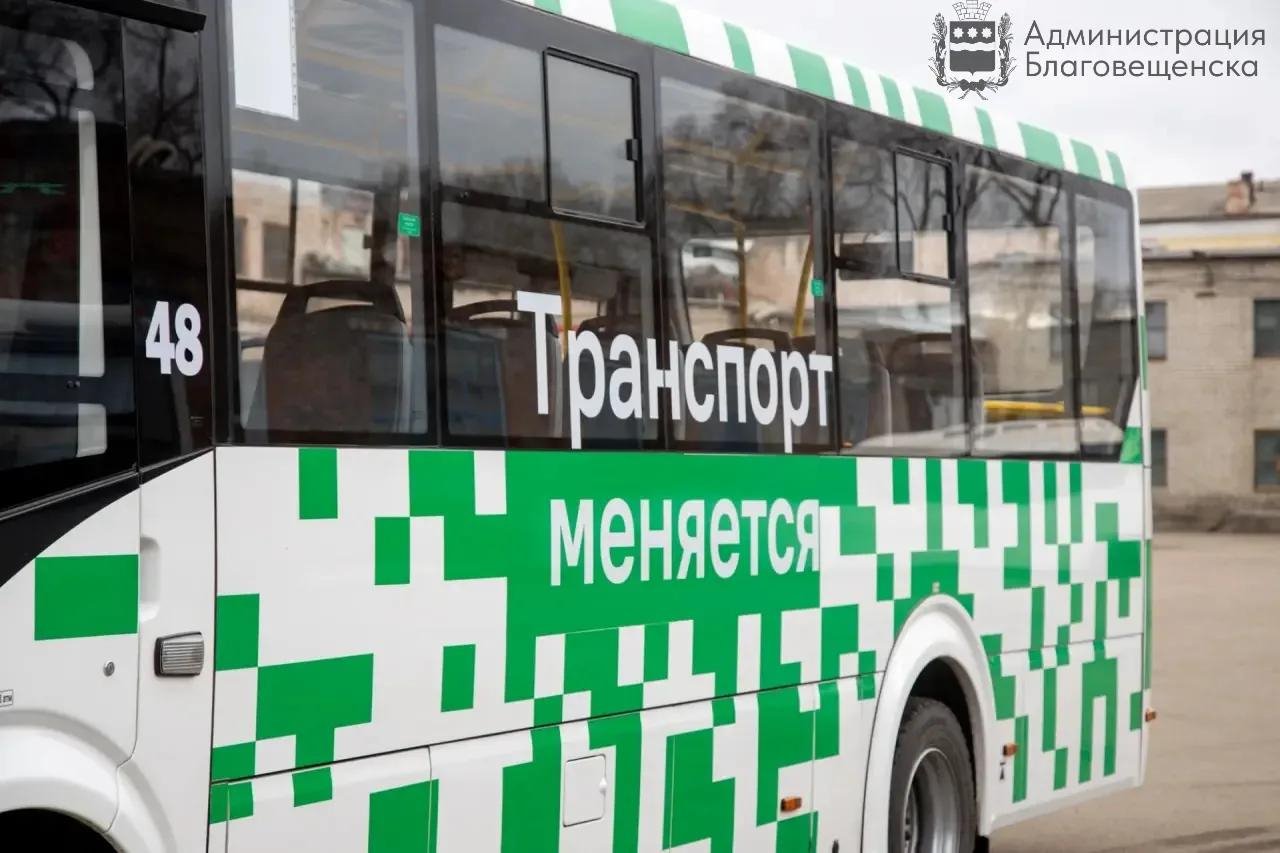 Дизельные автобусы &quotтрудоустроят&quot в городах и селах Амурской области пресс-служба администрации Благовещенска