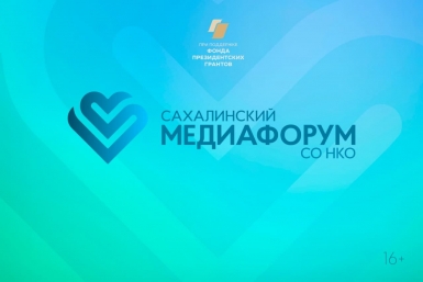 Социальные сети для НКО: для чего нужны, какие задачи решают, чем различается контент