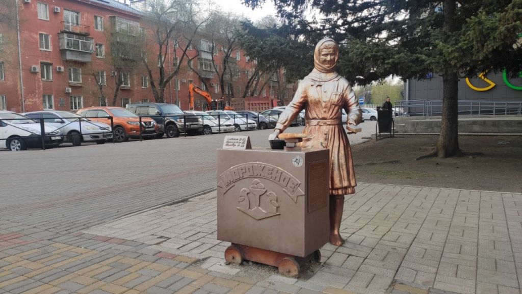 Фото дня