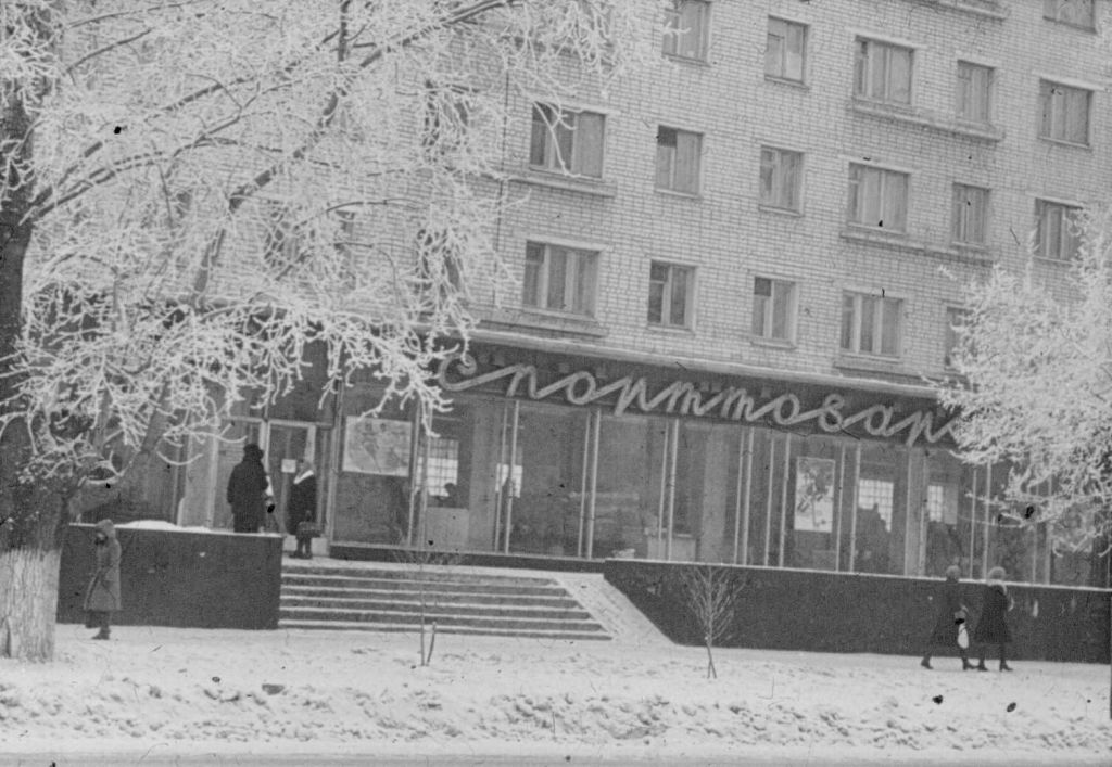 Фото дня
