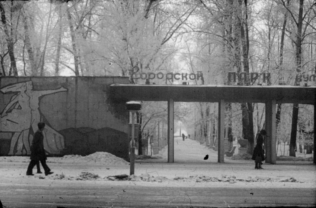 Центральные ворота в городской парк в Благовещенске