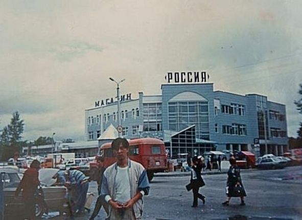Фото дня
