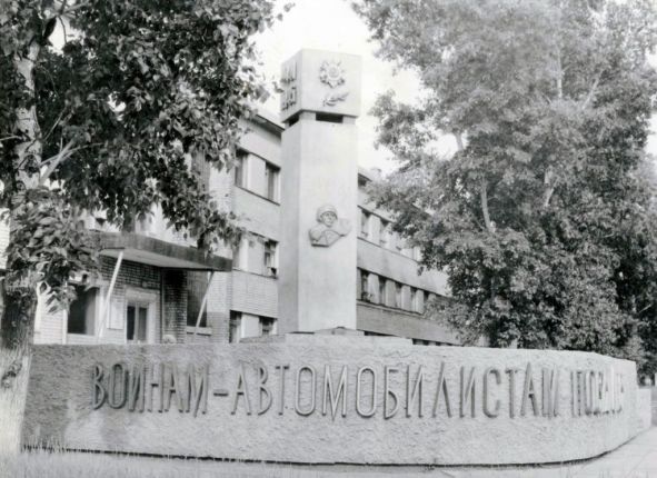 Фото дня