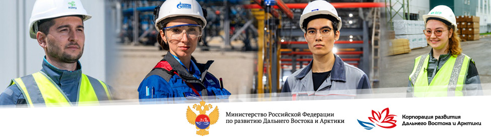 Карьера на Дальнем