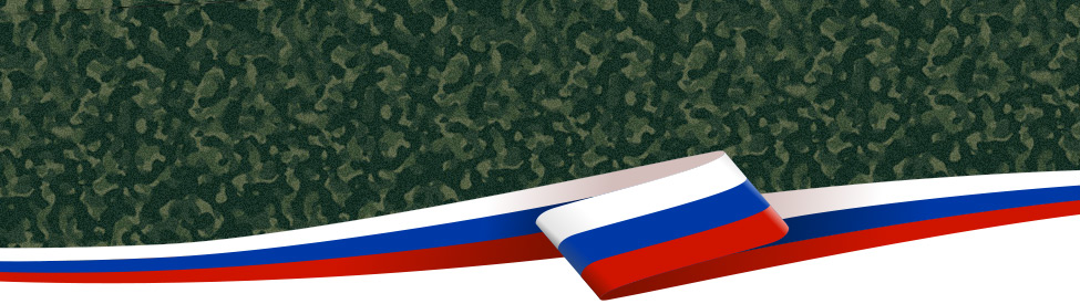 Всё для Победы!