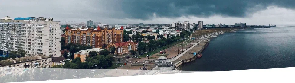Приамурье. Акценты